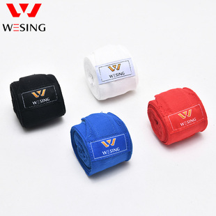 九日山拳击3米成人缠手带搏击弹力绑带儿童散打格斗5米绷带弹力