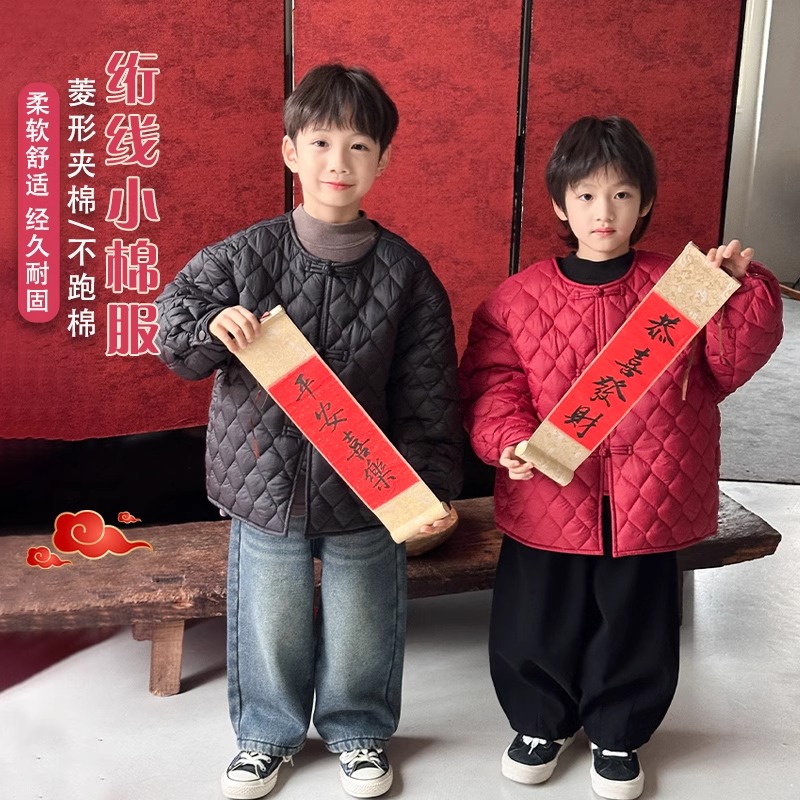 儿童夹棉外套拜年服洋气