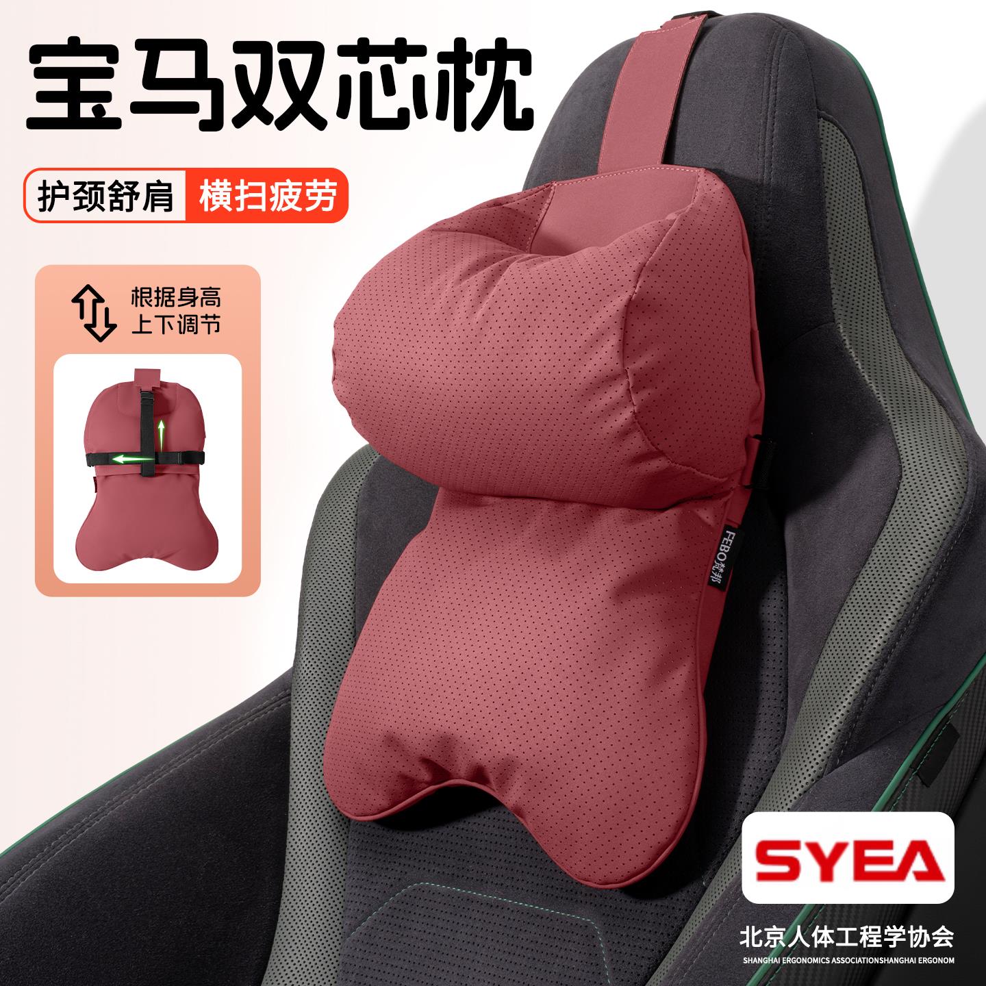 适用于宝马头枕护颈枕三系五系X1X3X5X7汽车枕头车内饰座椅靠枕垫