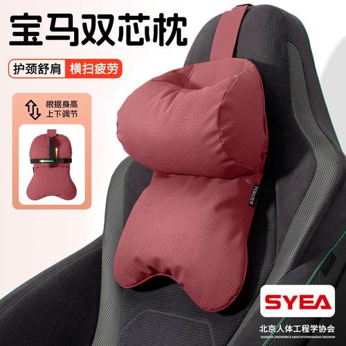适用于宝马头枕护颈枕三系五系X1X3X5X7汽车枕头车内饰座椅靠枕垫