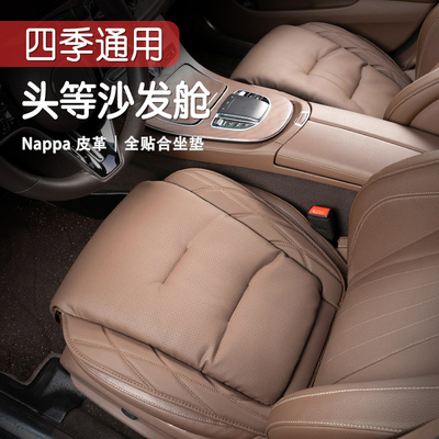 适用于沃尔沃车座椅冬夏坐垫S60 V60 S90 XC40 XC60 XC90透气车垫