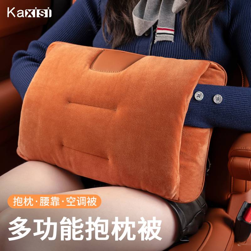 汽车多功能抱枕被子两用秋冬天加厚车用折叠空调被腰靠暖手三合一