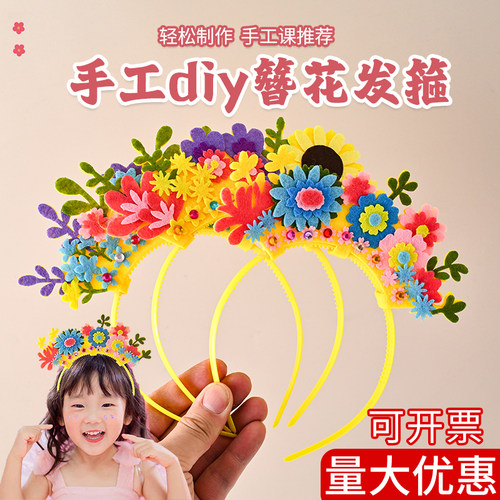 创意手工diy簪花发箍国风发饰