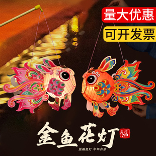 春节diy古风金鱼灯笼儿童手提发光灯笼材料幼儿园节日手工活动