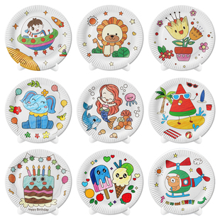 儿童DIY手工制作空白绘画涂鸦纸盘画涂色材料幼儿园毕业礼物玩具