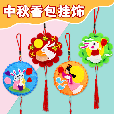 中秋节diy手工兔子嫦娥香包