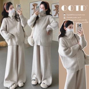 两件套秋装 宽松遮肚显瘦慵懒风毛衣外套针织阔腿裤 秋冬款 孕妇套装