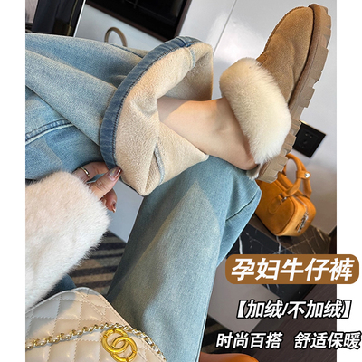 加绒/不加绒可选，舒适保暖百搭