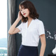 南航空姐制服白衬衫 职业装 V领短袖 新款 衬衣女空乘面试服装 工作服