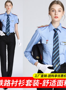 女士乘务员蓝色短袖工装铁路制服