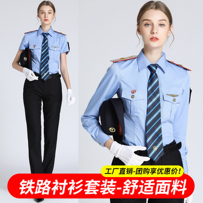 女士乘务员蓝色短袖工装铁路制服