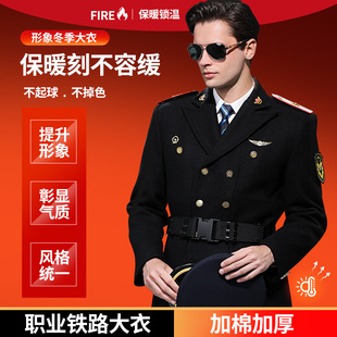 铁路制服男职业装外套乘务员长款毛呢大衣客运员羊毛呢大衣工作服