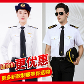 新款 游轮船员男女工作服KTV酒吧演出服游艇船长制服 海员制服衬衫