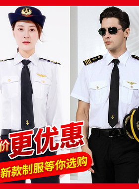 新款海员制服衬衫游轮酒吧