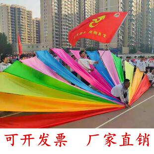 舞蹈彩绸秧歌红绸彩带长彩带运动会入场开幕式手持道具带棒长彩带