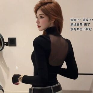 辣妹高领露背网纱拼接德绒衫女秋冬季黑色修身性感小心机长袖上衣