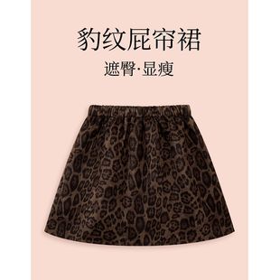 2025新款秋冬豹纹屁帘女高级感打底裤叠穿大码a字高腰半身裙短裙