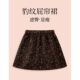 叠穿大码 2025新款 秋冬豹纹屁帘女高级感打底裤 a字高腰半身裙短裙
