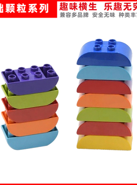 大颗粒益智拼插积木散装零配件基础块4孔8孔紫色红色男女孩补充包