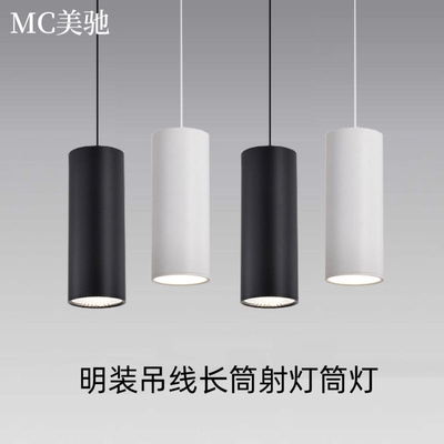led吊线射灯明装筒灯长筒圆柱形餐厅吊灯商用过道办公室吊装筒灯