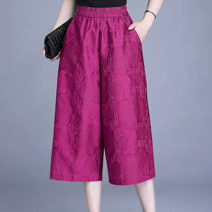 宽松遮肉显瘦阔腿裤 新中式 夏新款 提花直筒裤 小个子妈妈七分女士裤