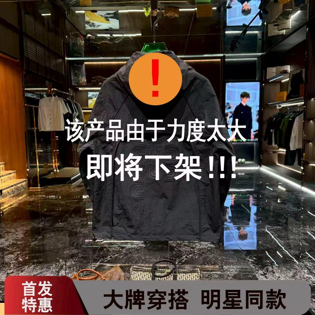 「H9879」”欧货轻奢夹克“25年秋新款字母烫印拼接连帽男装外套