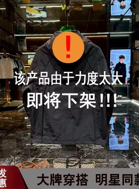 「H9879」”欧货轻奢夹克“25年秋新款字母烫印拼接连帽男装外套