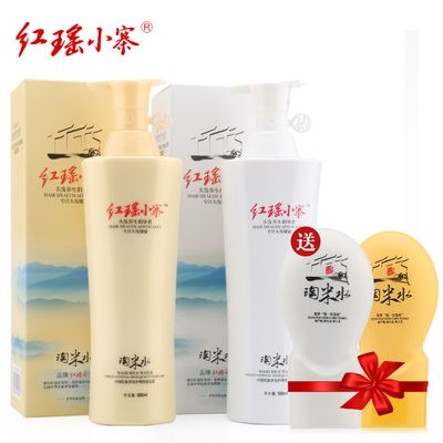 去油滋润套装淘米水洗发水