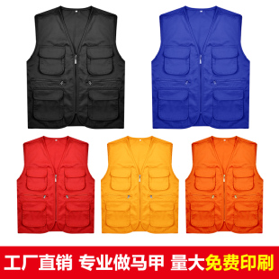 小志愿者小记者马甲个性广告马甲工作服背心团体活动印字logo马甲