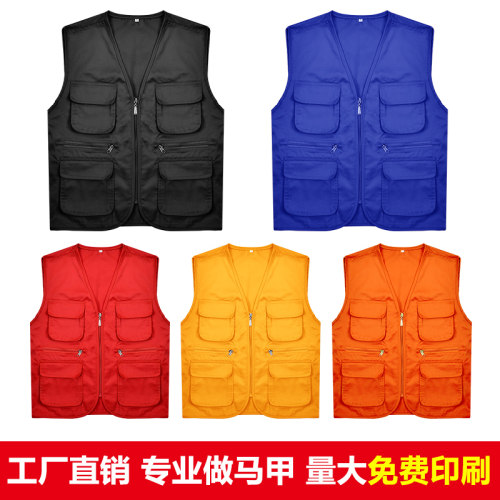 小记者个性广告团体活动工作服