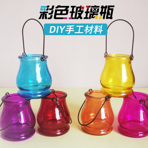 彩色玻璃瓶提灯底胚制作材料包