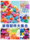 DIY手工装 饰材料包玻璃砂多彩纽扣环保树脂配件饰品米珠卡通软陶