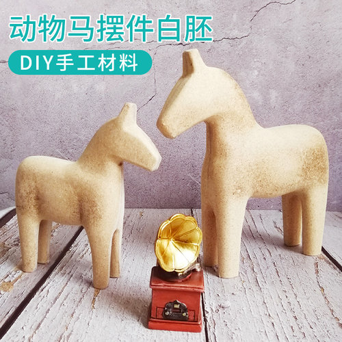 马年白胚diy手工大小木马新年