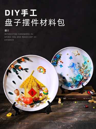 Детские ручной работы самостоятельно делают тарелки и раковины сами. Творческие материалы ручной работы для 38 -й фестиваль DIY