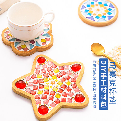 马赛克diy手工儿童材料创意亲子