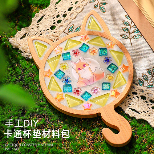 卡通活动暖场手工可爱形状