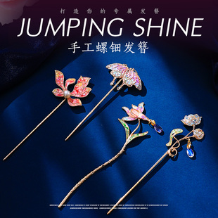 手工diy材料包螺钿发簪材料包发簪贝壳碎片非遗点翠母亲节手