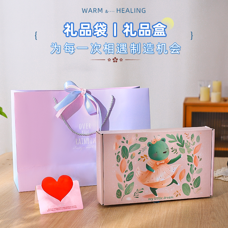 包装袋贺卡手工diy制作手提袋