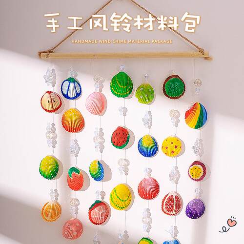 幼儿园DIY美术手工家居材料包