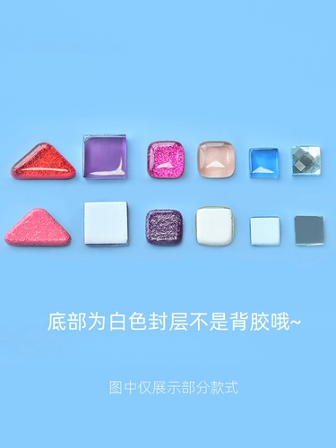 Мозаика, стеклянные самоклеющиеся гранулы, «сделай сам»