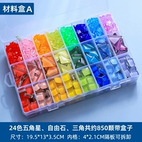 Материал коробка а