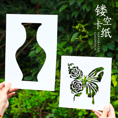 手工材料包卡纸镂空相框画diy材料包 包邮