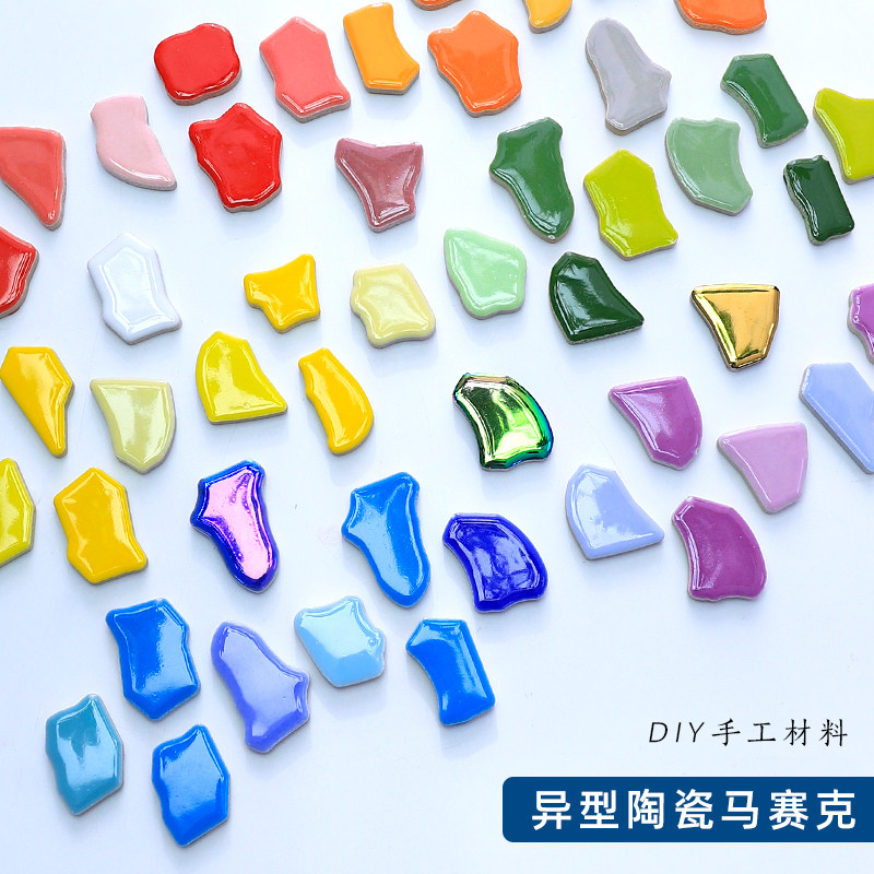 异型陶瓷马赛克DIY儿童手工材料创意制作装饰贴片小颗粒釉面瓷砖图片