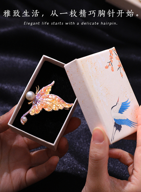 手工diy礼物螺钿胸针自己做非遗手工diy材料制作手工工艺品教师节