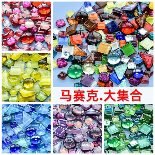 自由石创意diy手工制作马赛克