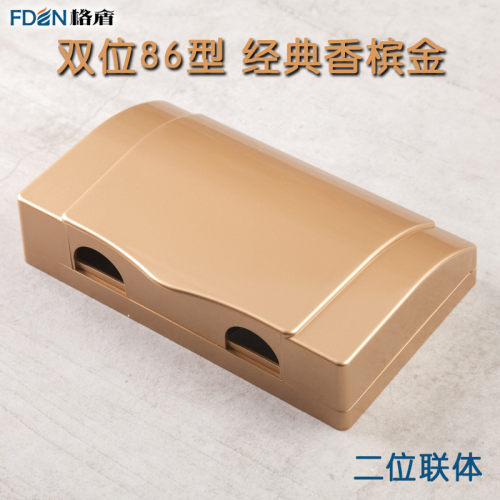 86型开关插座防水盒卫生间防溅盒