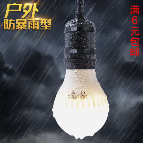 防水灯头e27 阻燃耐高温户外全铜螺口 家用LED节能灯吊式带线灯座