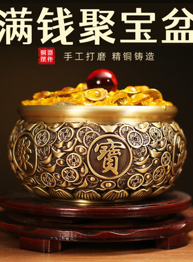 黄铜聚宝盆摆件黄铜米缸招存钱罐客厅财家用实心加厚铜盆铜缸大号