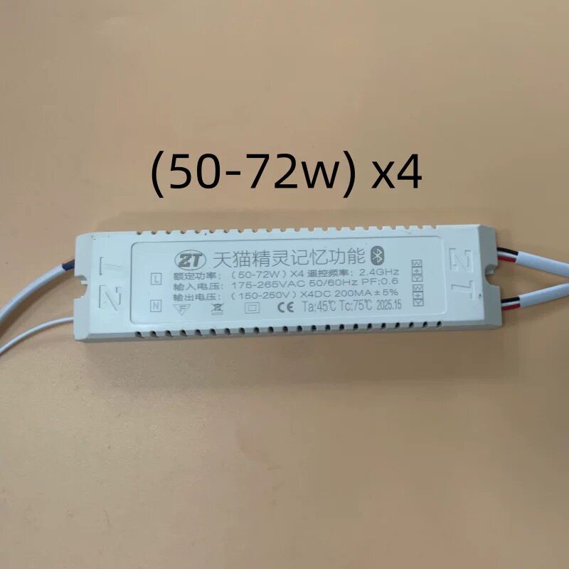 LED驱动电源无极三色吸顶灯天猫精灵2.4G变压器吸顶灯控制器ZT
