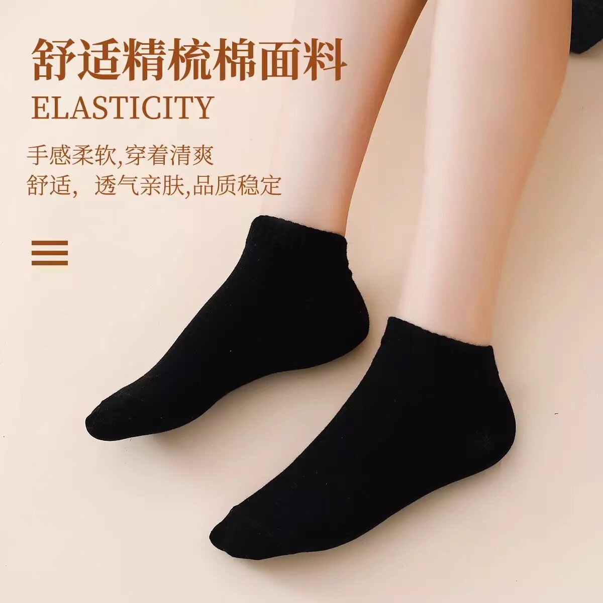 女短袜秋冬厚款透气不掉跟棉质袜